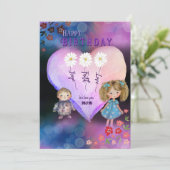 Joyeuse maman d'anniversaire de la carte enfant en (Debout devant)