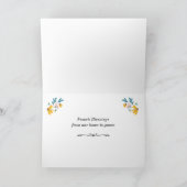 Joyeuse Pâque - Carte Chag Pesach Sameach (Intérieur)