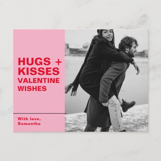 Joyeuse Saint-Valentin | Carte postale photo (Devant)