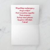 Joyeux anniversaire en carte polonaise (Intérieur)