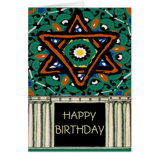 Joyeux Anniversaire, Étoile de David, Carrelage ro (Devant)