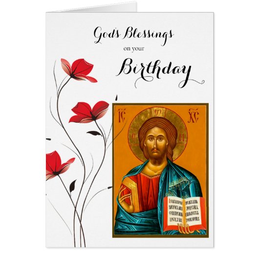 Joyeux Anniversaire Orthodoxe Chrétienne sous la B (Devant)