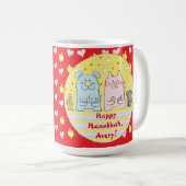 Joyeux Chanukah/Hanoukka PETS Red Mug (Devant droit)