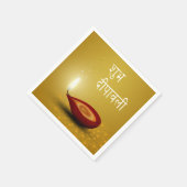 Joyeux Diwali Diya - Serviette en papier (Coin)