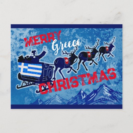 Joyeux drapeau de la Grèce carte postale de Noël (Devant)