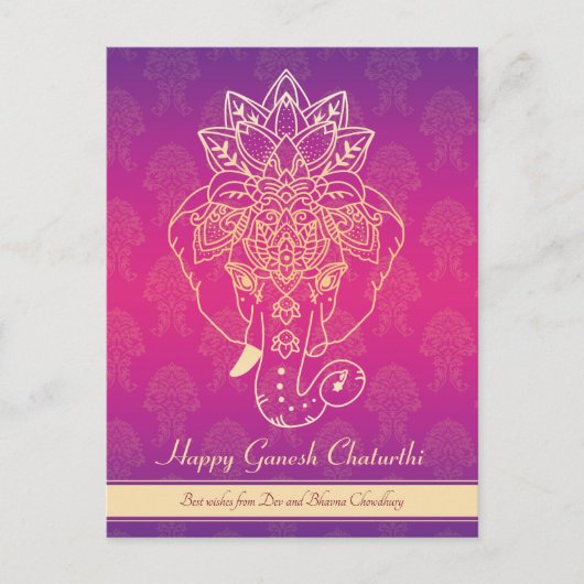 Joyeux Ganesh Chaturthi, texte propre, carte posta (Devant)