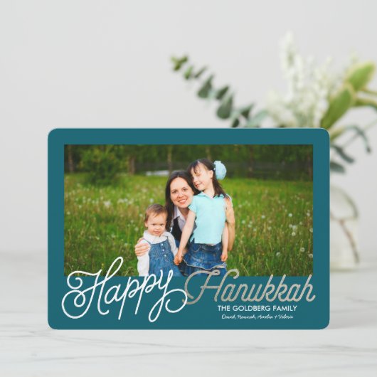 Joyeux Hanoukka| Carte Hanoukka (Debout devant)