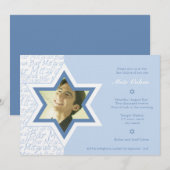 Joyeux - invitation de Mitzvah de barre (Devant / Derrière)