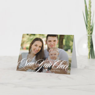 Joyeux Joyeux Nouvel An tourbillonnant Carte photo