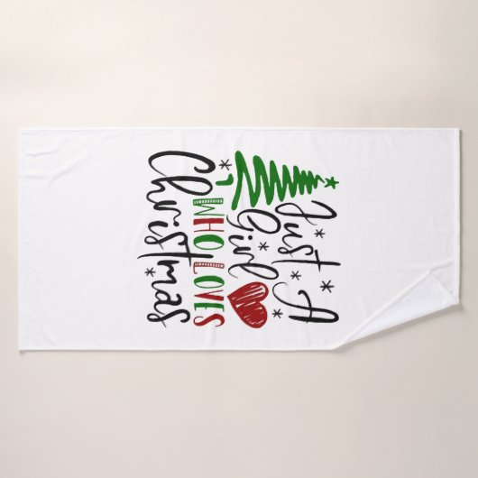 Joyeux Noël (Serviette de bain)