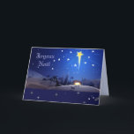 Joyeux Noël. Carte Christmas à French<br><div class="desc">Joyeux Noël. Carte de voeux de Noël de la crèche en français. Cartes de correspondance,  faveurs et cadeaux disponibles dans la catégorie Noël et Nouvel An de notre magasin.</div>
