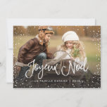 Joyeux Noël | Carte de Noël<br><div class="desc">Photo et la conception de la neige d'avec de Carte de Noël</div>