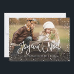 Joyeux Noël | Carte de Noël<br><div class="desc">Photo et la conception de la neige d'avec de Carte de Noël</div>