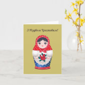 Joyeux Noël ! Carte de Noël ukrainienne (Fleur jaune)