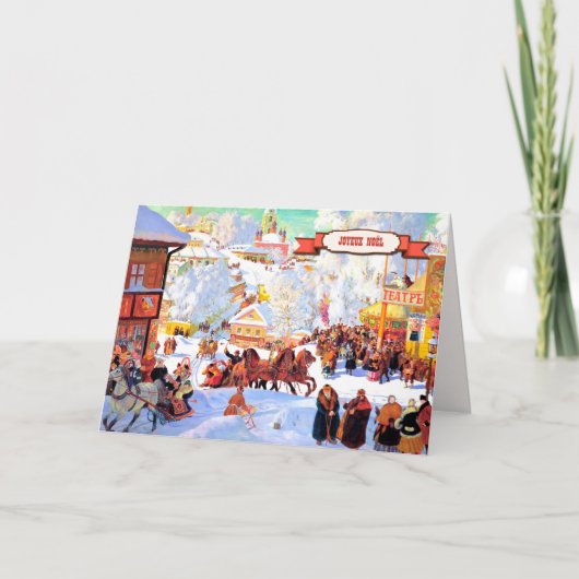 Joyeux Noël. Cartes de Noël en français (Devant)