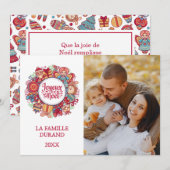 Joyeux Noel Holiday Card Feestdagenkaart (Voorkant / Achterkant)