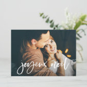 Joyeux Noël | Moderne carte de Noël à deux photos (Debout devant)