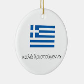 Joyeux Noël Ornement grec (Droite)