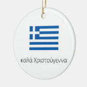Joyeux Noël Ornement grec (Gauche)