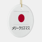 Joyeux Noël Ornement Japonais (Droite)