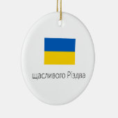 Joyeux Noël Ukraine Ornement (Droite)
