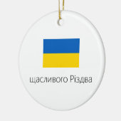 Joyeux Noël Ukraine Ornement (Gauche)