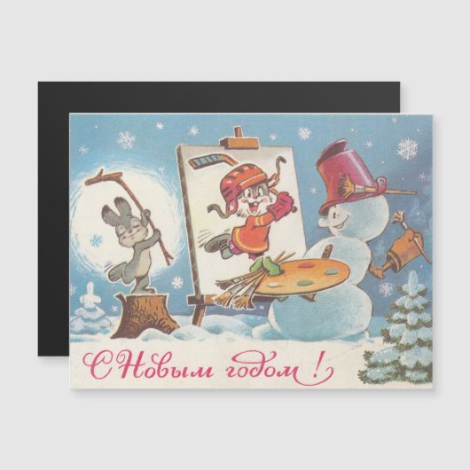 Joyeux Nouvel An carte postale soviétique avec l'a (Devant / Derrière)