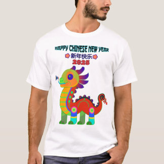 Joyeux Nouvel An Chinois 2025 Dragon T-shirt Art