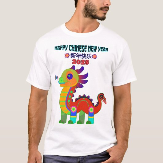 Joyeux Nouvel An Chinois 2025 Dragon T-shirt Art (Devant)
