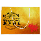 Joyeux PIg Nouvel An 2019 Papercut Gold L sac cade (Dos)