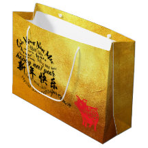 Joyeux PIg Nouvel An 2019 Papercut Gold L sac cade