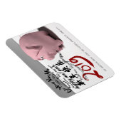 Joyeux PIg Nouvel An 2019 personnalisé R Magnet (Côté Droit)