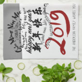 Joyeux PIg Nouvel An 2019 personnalisé serviette K (Plié)