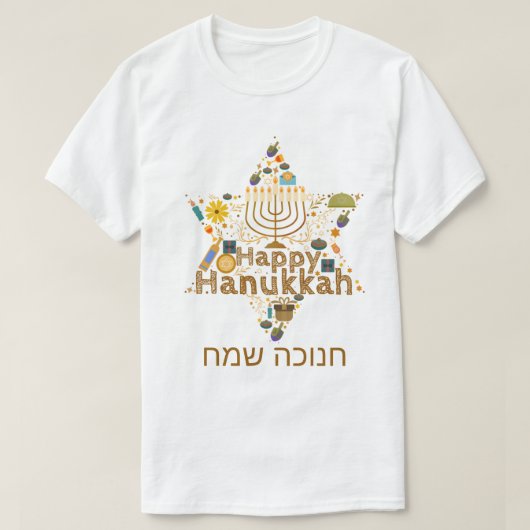 Joyeux T-shirt Hanoukka (Design devant)