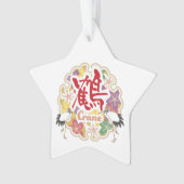 Jpanese Kanji "TSURU" -crane- (devant)