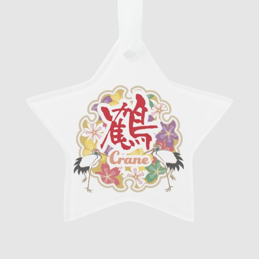 Jpanese Kanji "TSURU" -crane- (devant)
