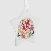 Jpanese Kanji "TSURU" -crane- (devant)