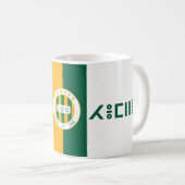 JS Kabylie Mug (Devant droit)