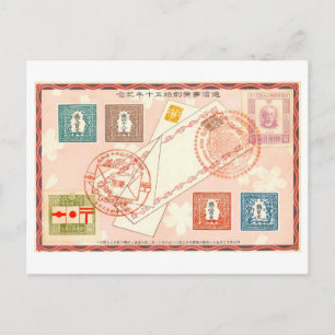 Jubileum van de Japanse Posterijen Briefkaart