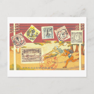 Jubileum van de Japanse Posterijen Briefkaart