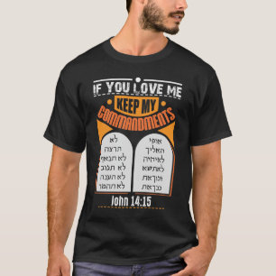 Judah Hebrew New Testament Messianic T-shirt