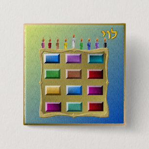 Judaica 12 Stammen Israël Levi Vierkante Button 5,1 Cm