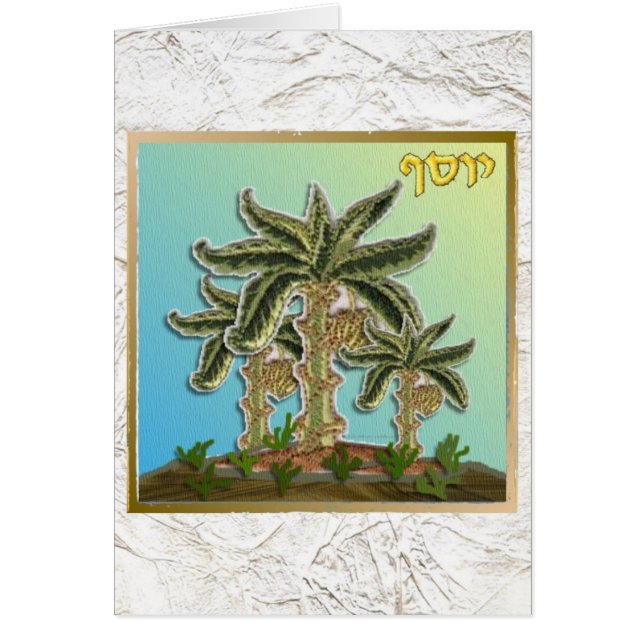 Judaica 12 Tribes d'Israël (Devant)