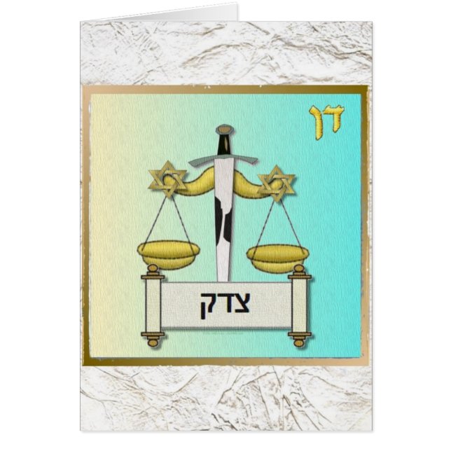 Judaica 12 Tribes Israel Dan Art (Voorkant)