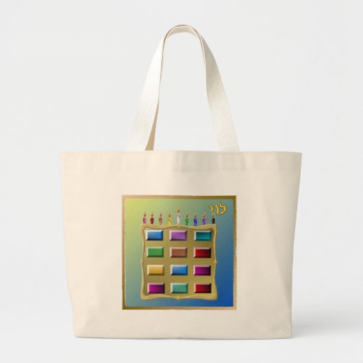 Judaica 12 Tribes Israel Levi Grote Tote Bag (Voorkant)