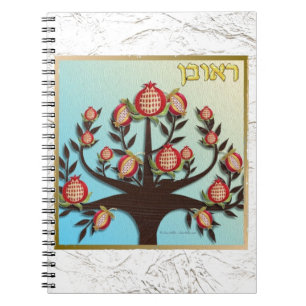 Judaica 12 Tribes Israel Reuben Notitieboek