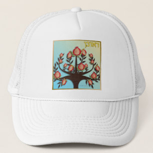 Judaica 12 Tribes Israel Reuben Trucker Pet