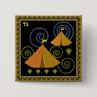 Judaica 12 Tribes of Israel Button - Gad