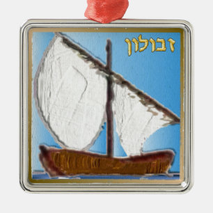 Judaica 12 Tribes of Israel Zebulun Art Metalen Ornament