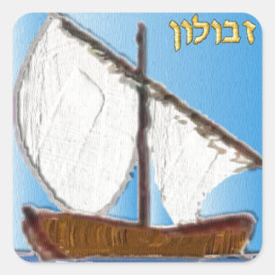Judaica 12 Tribes of Israel Zebulun Art Vierkante Sticker